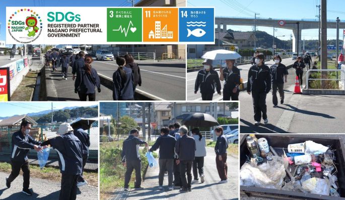 【SDGs】秋のサステナブルDay